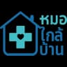 หมอใกล้บ้าน